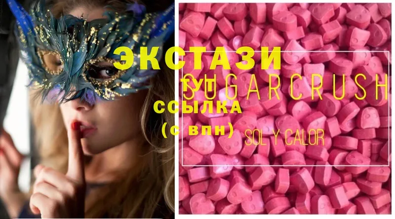 ЭКСТАЗИ Philipp Plein  где можно купить   KRAKEN ссылки  darknet как зайти  Калтан 