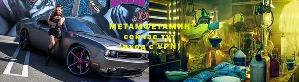 метадон Дмитров