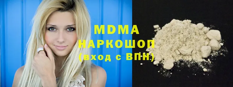 наркошоп  Калтан  MDMA кристаллы 